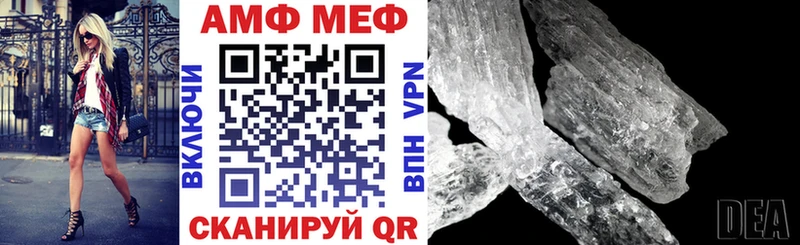 Купить где  Гудермес  АМФЕТАМИН 97% 