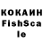 ГЕРОИН гречка Ridvan Kol