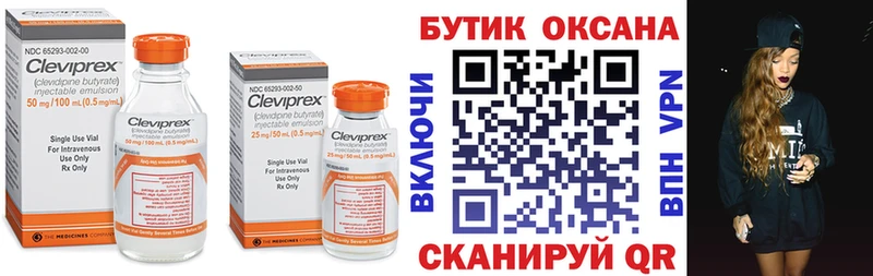 БУТИРАТ бутандиол  Купить  Гудермес 
