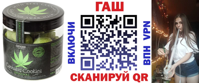 Печенье с ТГК марихуана  Купить  Гудермес 