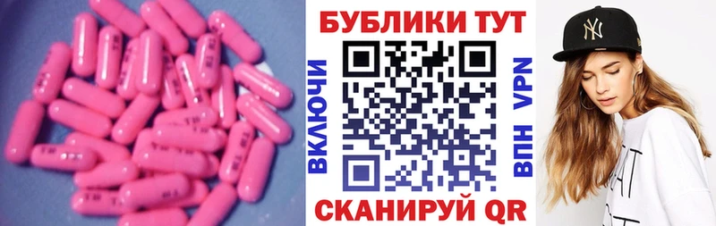 Экстази таблы  Купить закладки  Гудермес 