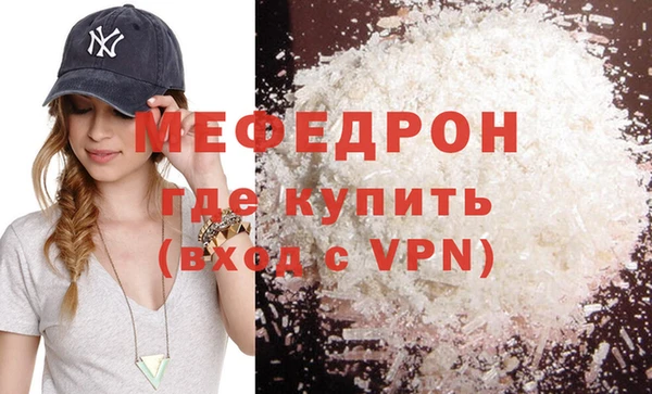 кристаллы Зерноград