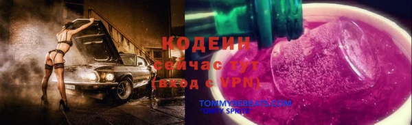 дживик Заволжье