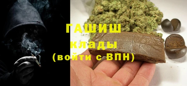 ALPHA PVP Заводоуковск