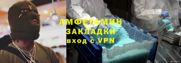 спиды Заволжск