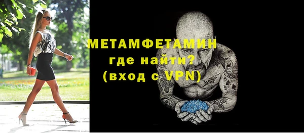 MDMA Зеленокумск