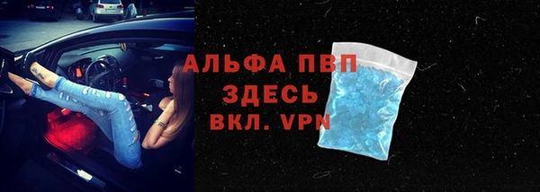 ALPHA PVP Заводоуковск