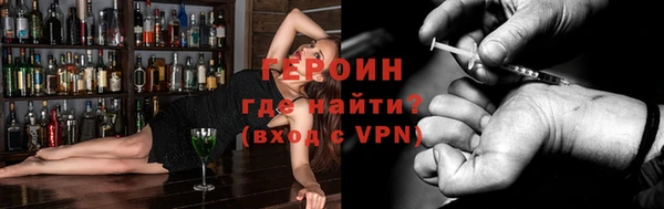 MDMA Зеленокумск