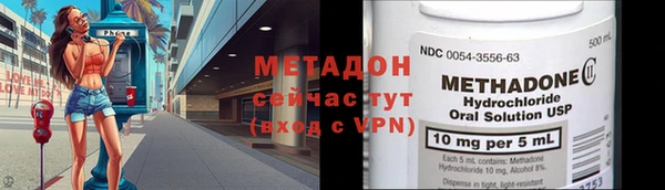 спиды Заволжск