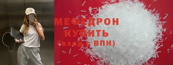MDMA Зеленокумск