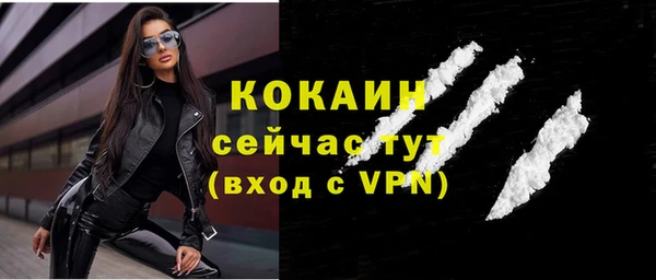спиды Заволжск