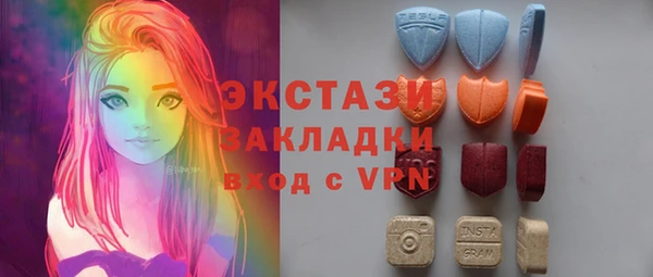 MDMA Зеленокумск