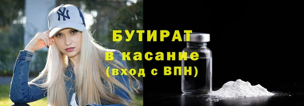 дживик Заволжье