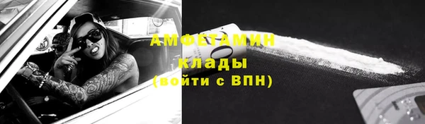ALPHA PVP Заводоуковск