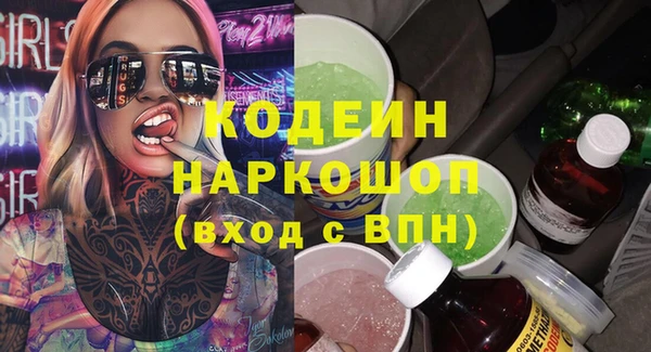 кристаллы Зерноград