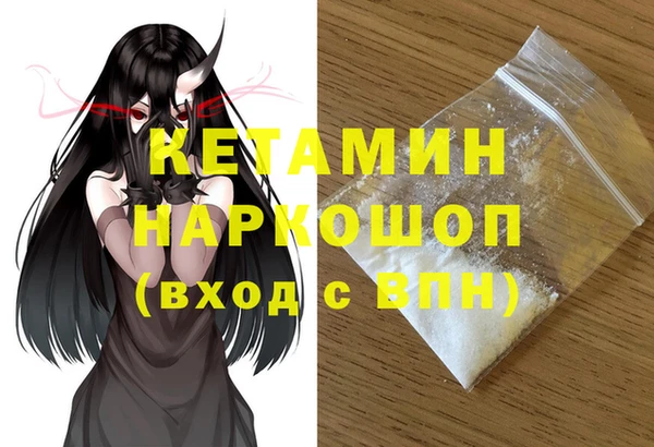 спиды Заволжск