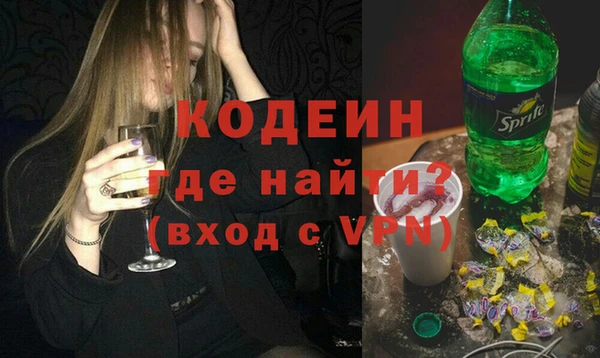 ALPHA PVP Заводоуковск