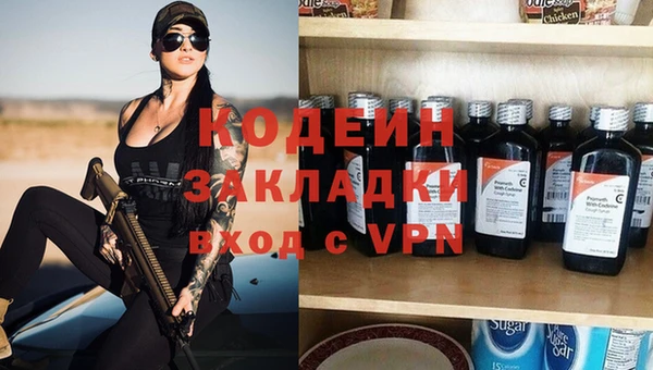 MDMA Зеленокумск