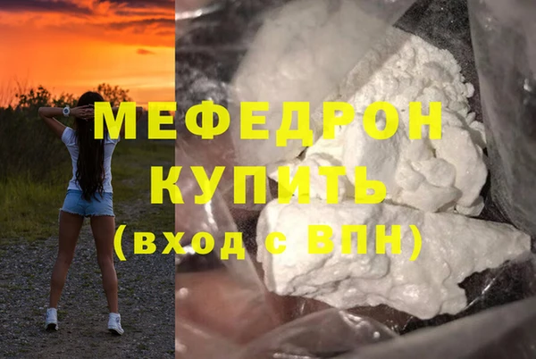 ALPHA PVP Заводоуковск