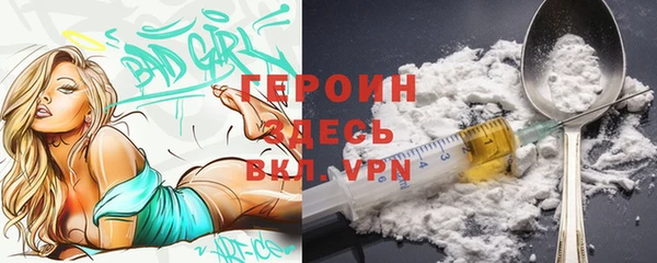MDMA Зеленокумск