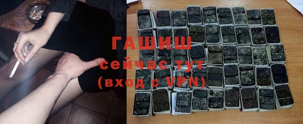 ALPHA PVP Заводоуковск