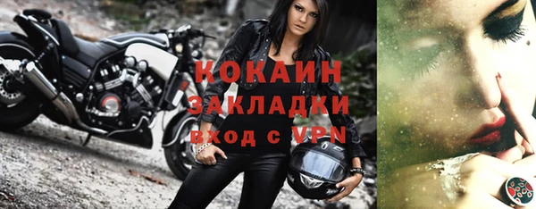 дживик Заволжье