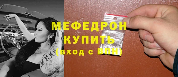 спиды Заволжск