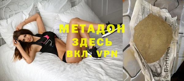 спиды Заволжск