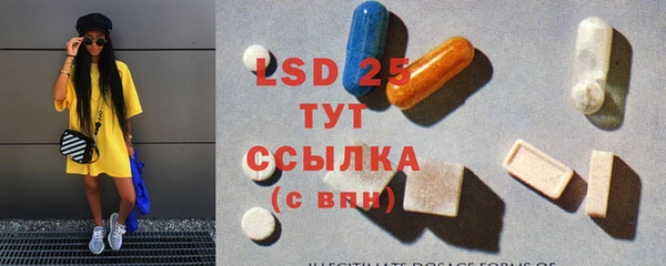 кристаллы Зерноград
