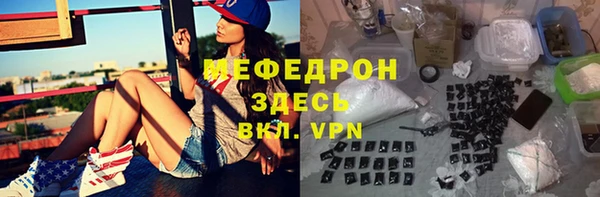 кристаллы Зерноград