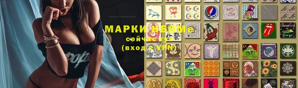 спиды Заволжск