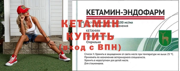 ALPHA PVP Заводоуковск