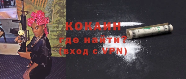 спиды Заволжск