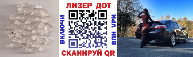 Купить где  Гудермес  LSD-25 экстази кислота 