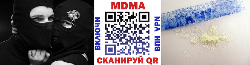 Купить  Гудермес  MDMA crystal 