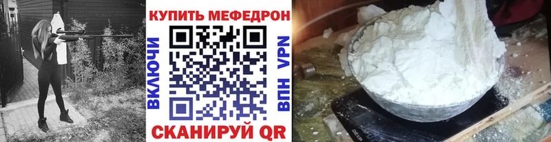 МЕФ 4 MMC  Купить  Гудермес 