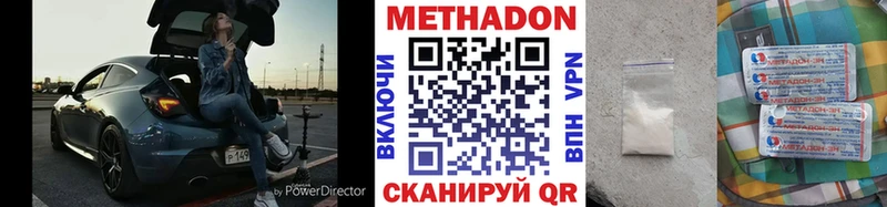 Купить где  Гудермес  МЕТАДОН мёд 