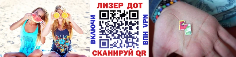 Купить закладки Гудермес Марки 25I-NBOMe 1500мкг