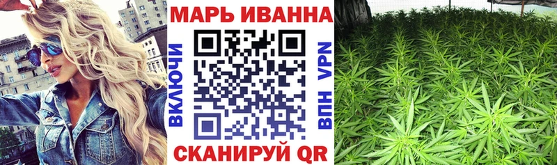 Конопля VHQ  Купить закладки  Гудермес 